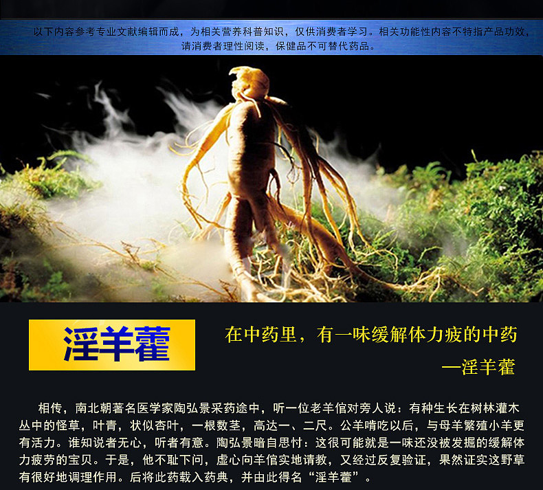 一个小详情的故事的由来