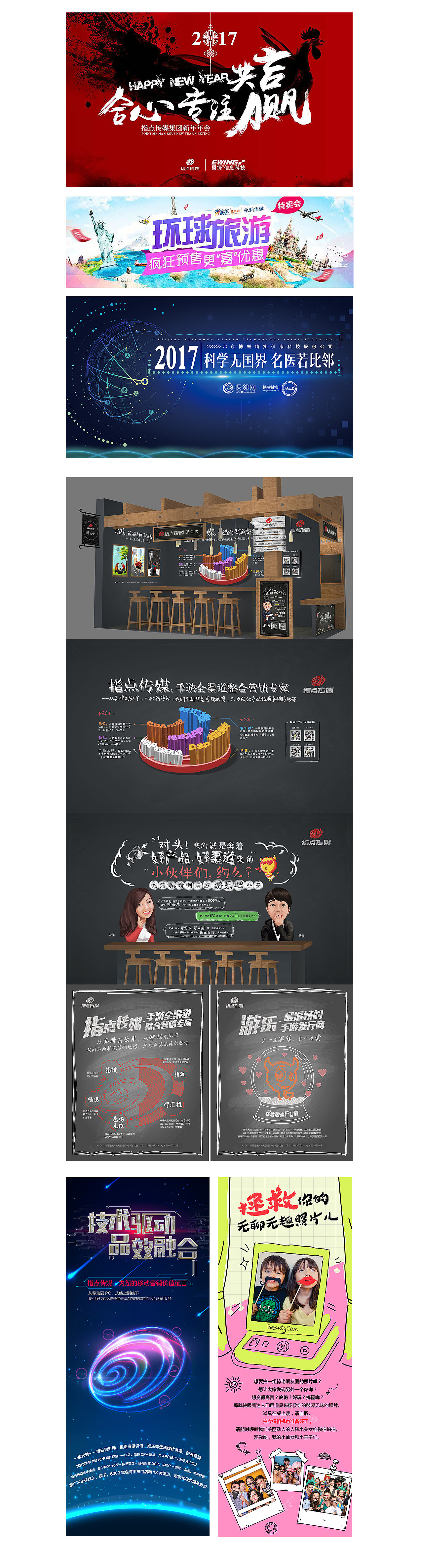 展架背板（图ZODg3ODk4Mjg=） - 其他平面 - 站酷设计师大脸猫不爱吃鱼鱼原创素材 - 站酷ZCOOL