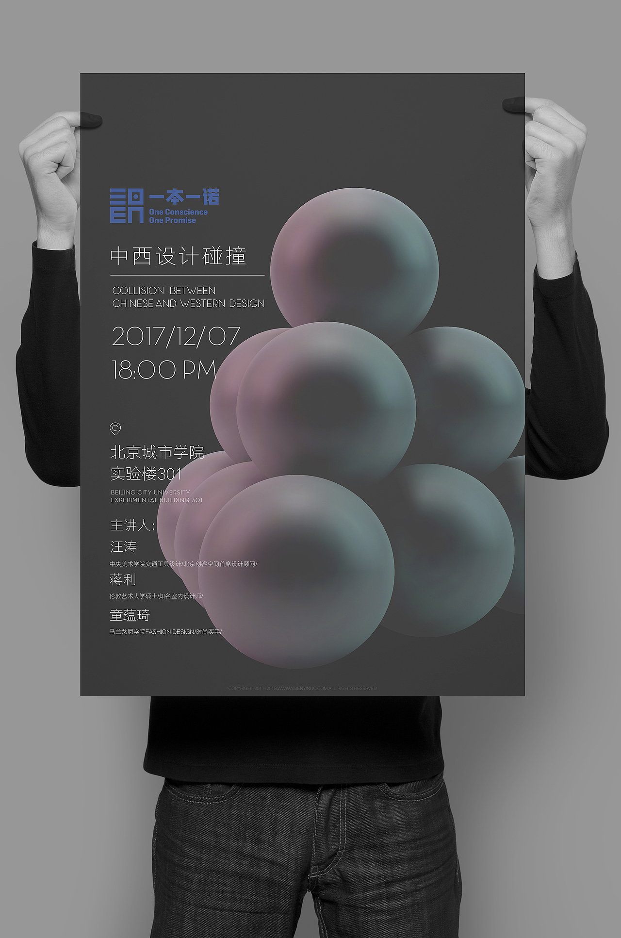 [MEOMEOKO]平面设计/海报/招贴/版式练习（图ZOTg4ODE0MjQ=） - 海报 - 站酷设计师哞哞子MEOMEOKO原创素材 - 站酷ZCOOL