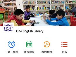 约课系统 「好约课」小程序