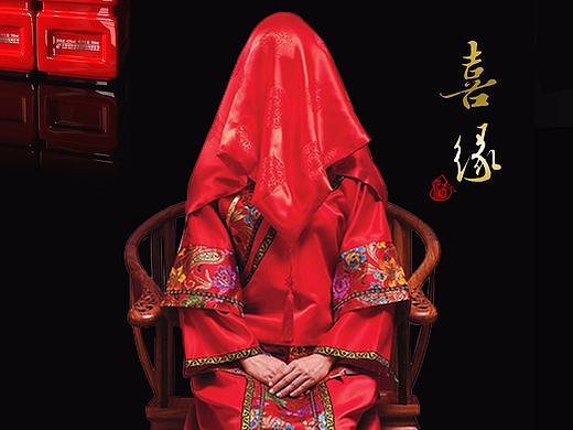 《喜緣酒》今世緣酒瓶設(shè)計(jì)（個(gè)人主頁(yè)-ZNDUxNzE4MDQ=） - 生活用品 - 站酷設(shè)計(jì)師大禹龍宮原創(chuàng)素材 - 站酷ZCOOL