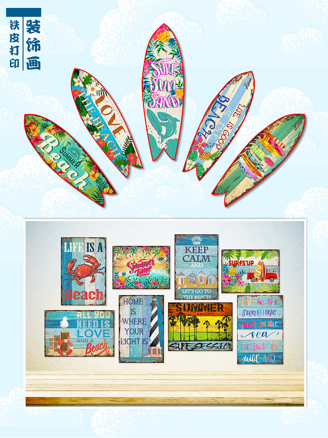 旅游纪念品 作品集（图ZOTI5NjUyNDg=） - 生活用品 - 站酷设计师Nice_Paddy原创素材 - 站酷ZCOOL