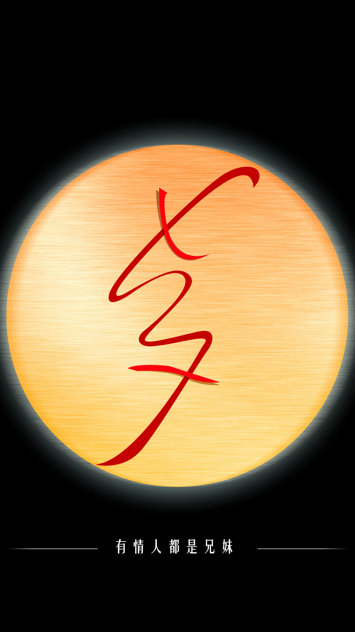 穿名牌的流浪汉的个人主页（背景预览） - 主页背景设置 - 站酷设计师穿名牌的流浪汉原创素材 - 站酷ZCOOL