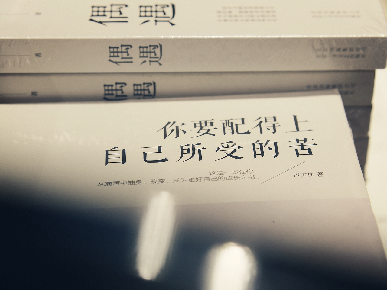 平凡的事，也很美丽（图ZMTYzMjk0Mjg4） - 人文/纪实摄影 - 站酷设计师小圆圆伍原创素材 - 站酷ZCOOL
