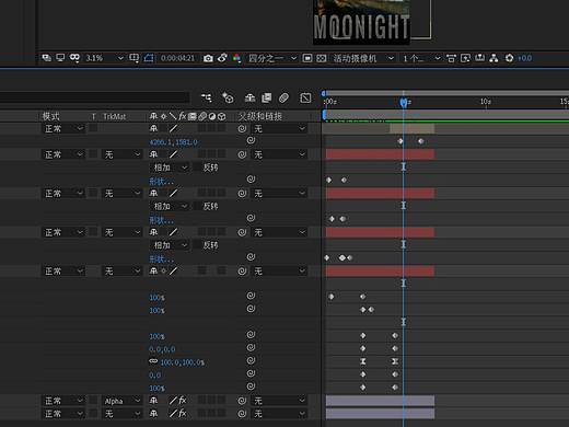 NO.3 Alpha通道遮罩与蒙版路径