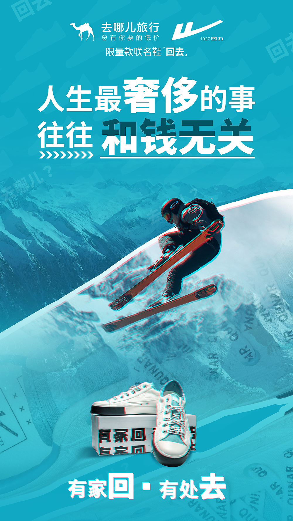 部分海报（图ZMjEzMzUwOTcy） - 海报 - 站酷设计师梦想链接原创素材 - 站酷ZCOOL
