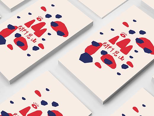  淘品牌标志 黔东南