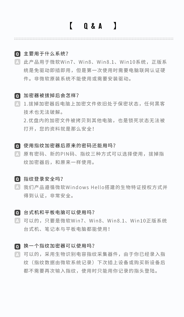 电脑指纹加密器众筹项目（图ZMjQ3MTExOTA0） - 品牌 - 站酷设计师CPPID原创素材 - 站酷ZCOOL