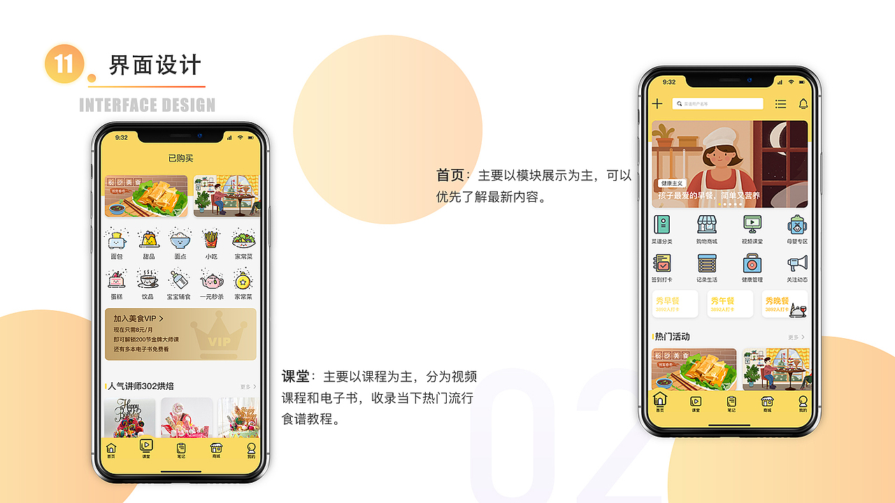 作品集（图ZMTk3MzYyMTEy） - 其他UI - 站酷设计师工藤润二原创素材 - 站酷ZCOOL