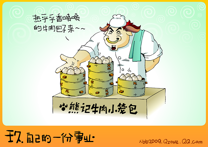 男人一生必要做的九件事(图ZMTk5ODc2) - 绘本 - 站酷设计师killerkoo原创素材 - 站酷ZCOOL