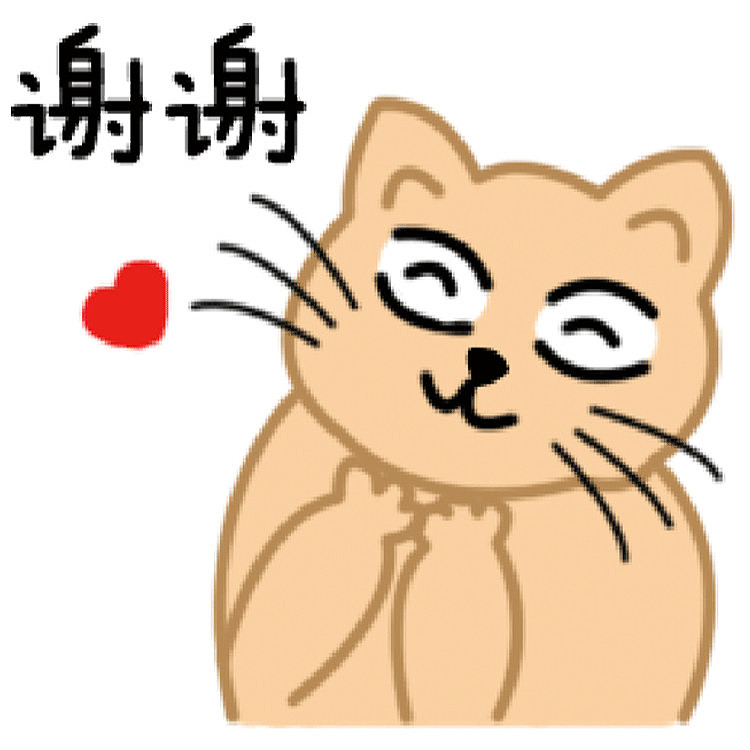 #微信表情# - 眼袋喵