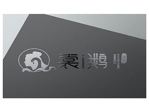 女人天鹅元素logo设计