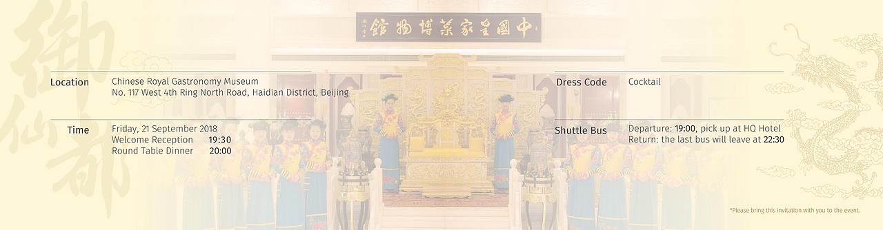INVITATION 邀请函（图ZMjUwOTM5Mjcy） - 宣传物料 - 站酷设计师王斌蒂山原创素材 - 站酷ZCOOL