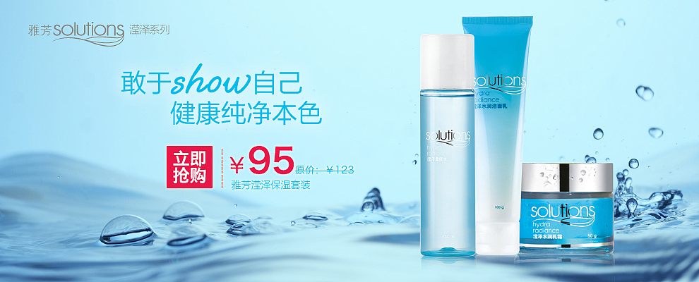 化妆品广告Banner（图ZMjY1MjExNDQ=） - 运营设计 - 站酷设计师luluMrs_W原创素材 - 站酷ZCOOL