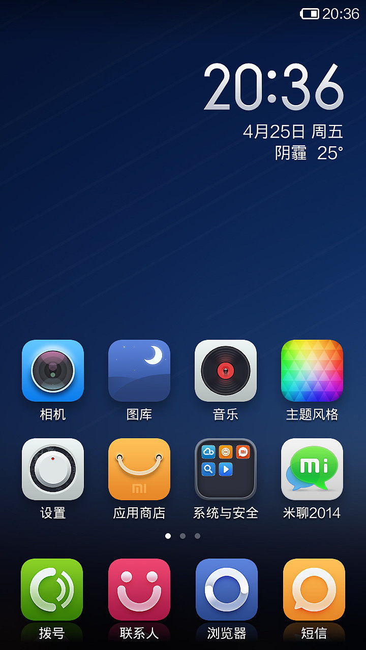mi-fan（图ZMTYwMTAyOTY=） - APP界面 - 站酷设计师疯子小魏原创素材 - 站酷ZCOOL