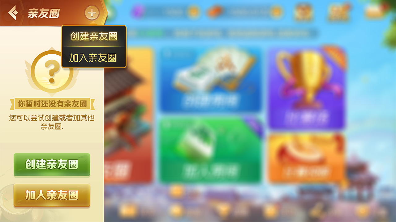 信阳麻将
