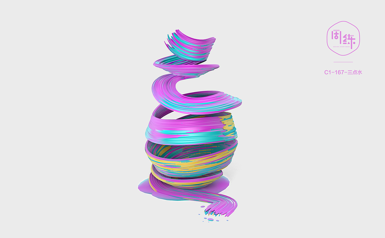 一周一练第六季第一周：C4D油漆效果（图ZMTMxNTUzNzQw） - 其他三维 - 站酷设计师一周一练原创素材 - 站酷ZCOOL