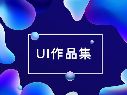 智慧工地智慧园区作品