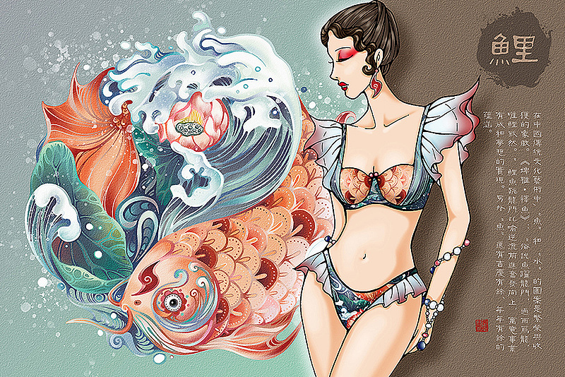 图案与服装设计（图ZMjAxMjQ0MzY4） - 其他服装 - 站酷设计师裘裘画球球原创素材 - 站酷ZCOOL