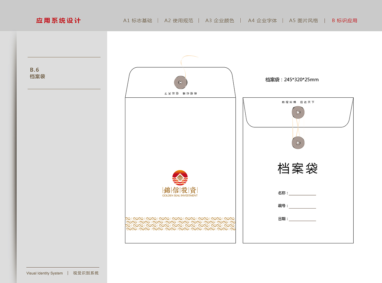 VIS（图ZMjA0NDI0MDYw） - 品牌 - 站酷设计师Alan2287原创素材 - 站酷ZCOOL