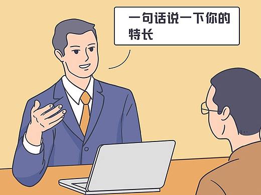 「能进医院工作的个个是人才」- 条漫