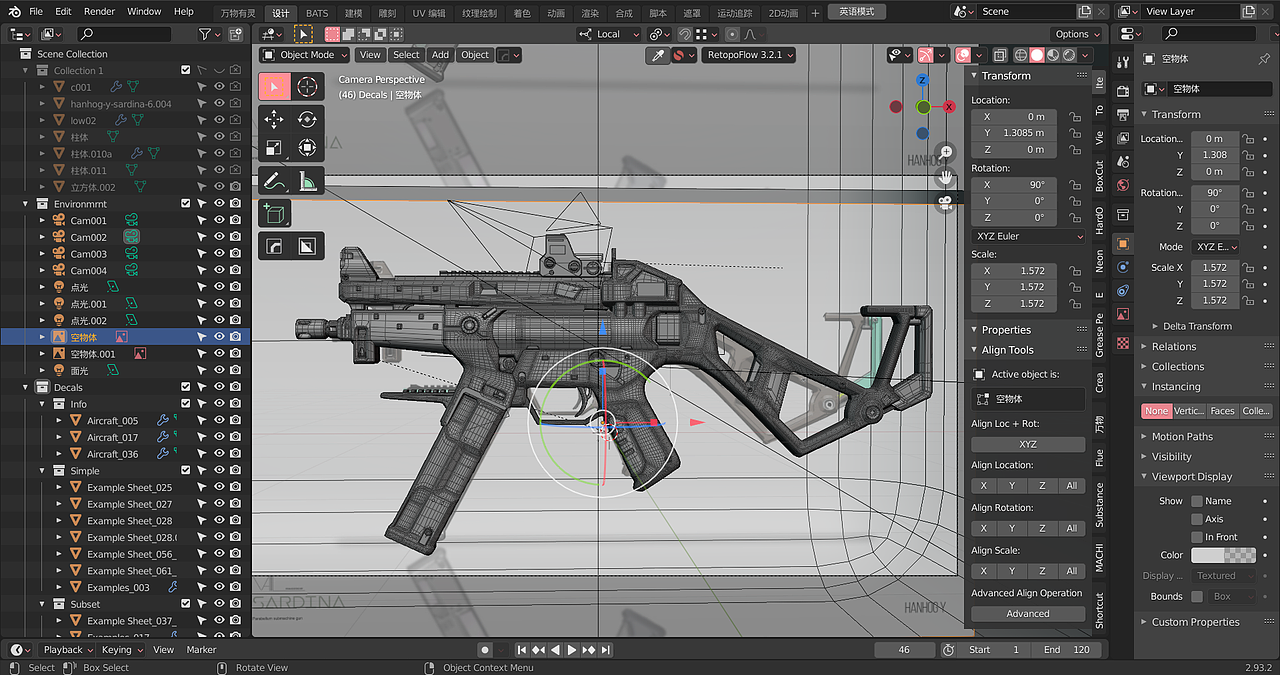 源文件展示,线框图