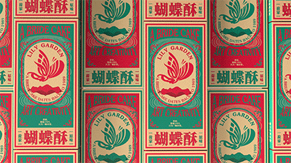 又异×荷家 | 沁园高端品牌包装升级第一期(图ZMjcyNDAyNjg0) - 包装 - 站酷设计师又异AnOther原创素材 - 站酷ZCOOL