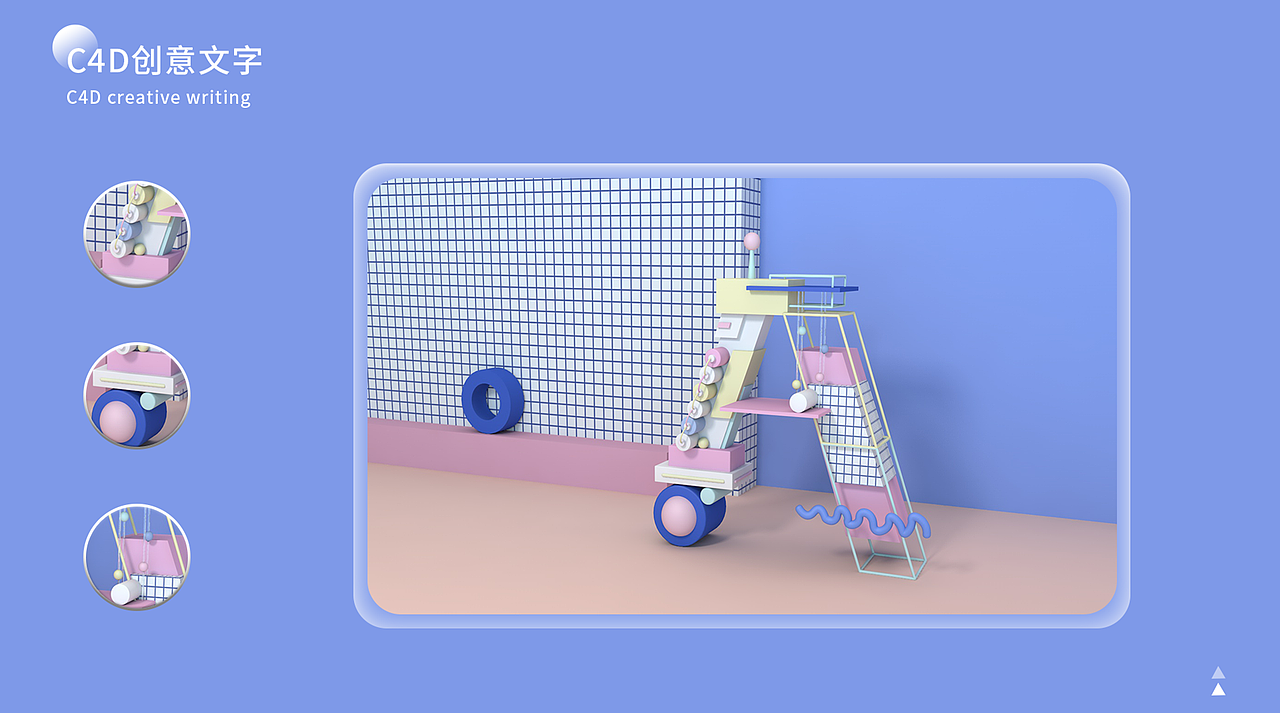 UI作品集