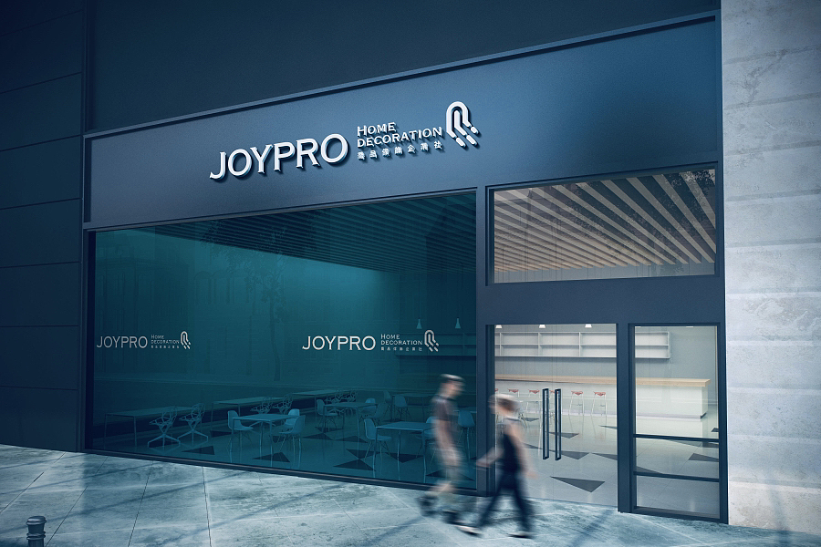 Joypro 喬品家飾企業社