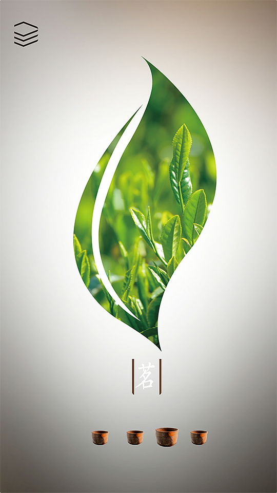 <把玩儿>app，把茶儿、把壶儿！