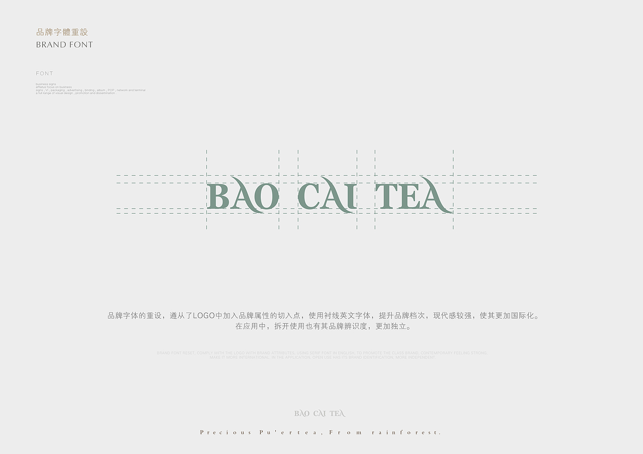 宝材茶叶全新包装体系搭建（图ZMTAzMDQ3ODQ4） - 包装 - 站酷设计师7N云迹南寻原创素材 - 站酷ZCOOL