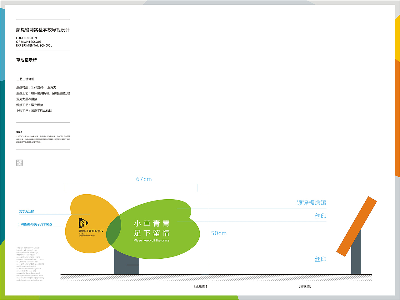 导示系统导视设计|导示系统设计还是导视系统
