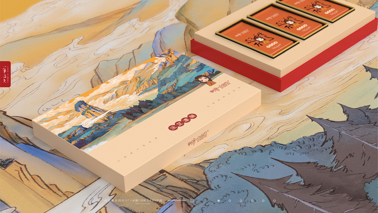 创享·大红袍 | 武夷岩茶