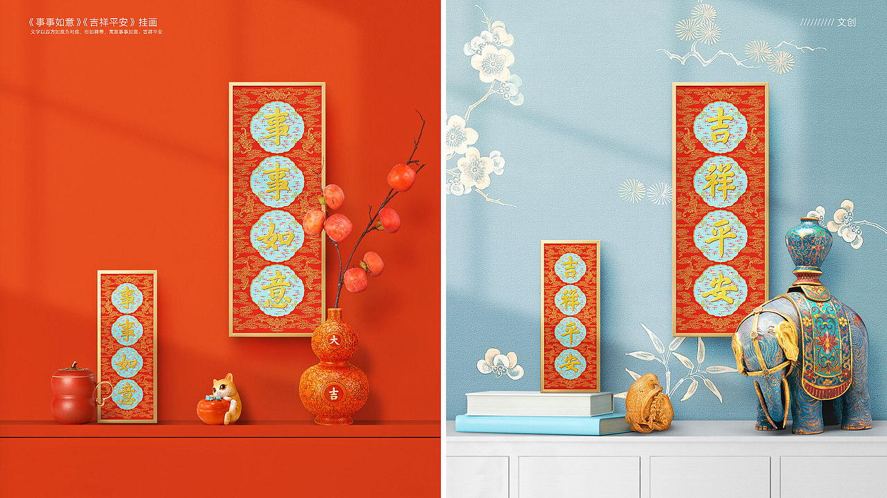 张庆锋作品集2021（图ZMjc1MjY1OTU2） - 其他平面 - 站酷设计师张庆锋设计原创素材 - 站酷ZCOOL