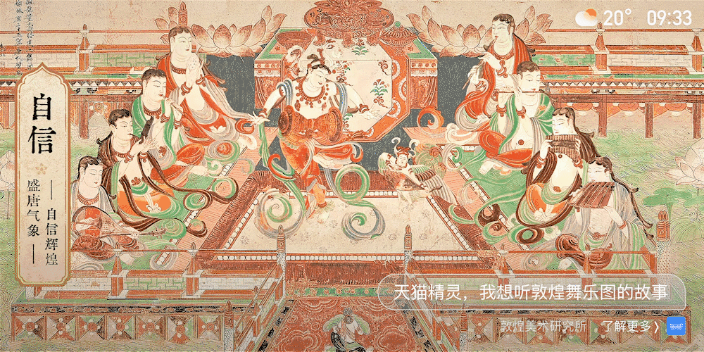 天猫精灵2021秋季新品发布会创意设计全案(图ZMjc3MDAzMzAw) - 电商 - 站酷设计师天猫精灵设计原创素材 - 站酷ZCOOL