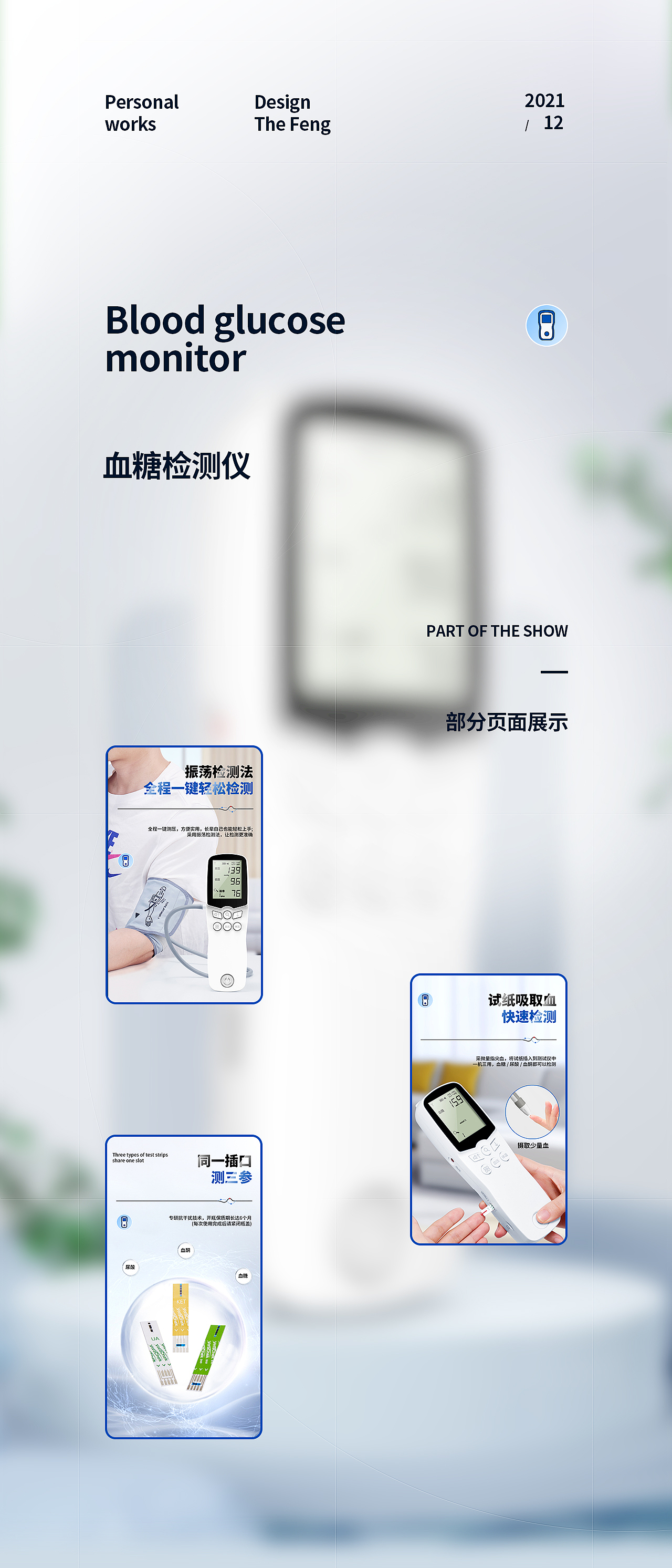 详情页（图ZMjgzMDYwNjE2） - 移动端网页 - 站酷设计师阿阿锋原创素材 - 站酷ZCOOL