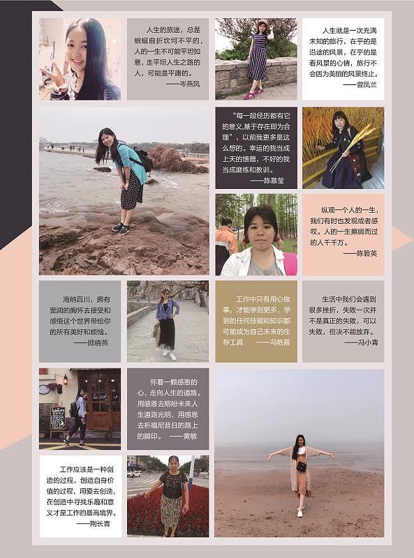 第二次自己做杂志（图ZODE1Njk2NjA=） - 书籍/画册 - 站酷设计师何止心酸原创素材 - 站酷ZCOOL