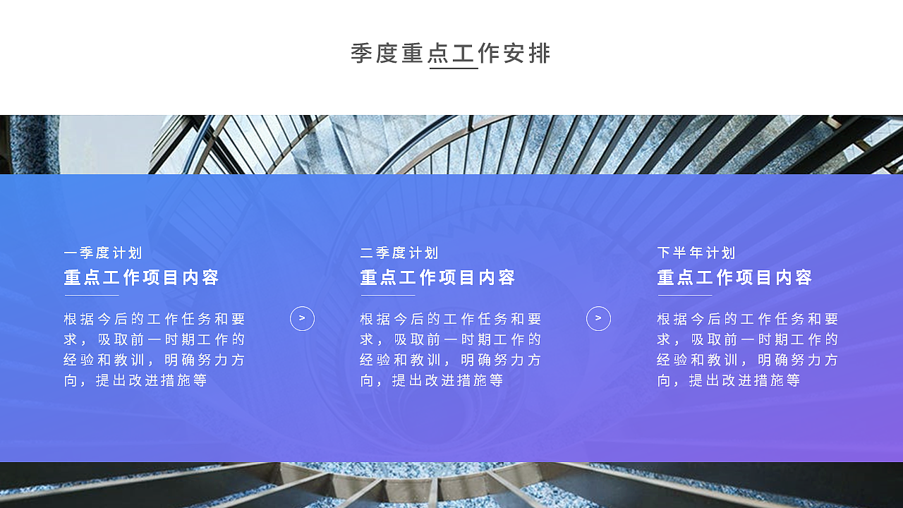 蓝色渐变商务工作汇报模板（图ZMTAwOTUxMjM2） - PPT/Keynote - 站酷设计师都市放牧人原创素材 - 站酷ZCOOL