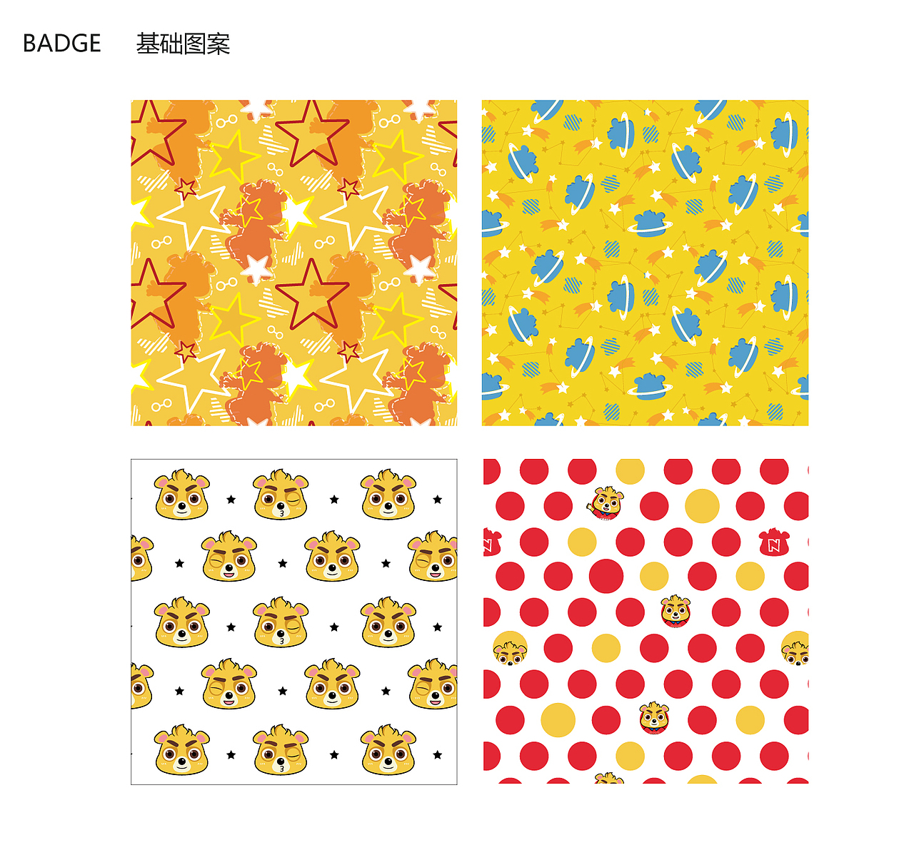 NEOBEAR 周边产品开发设计（图ZMTA1NDE0Nzc2） - 品牌 - 站酷设计师xiaoY9105原创素材 - 站酷ZCOOL