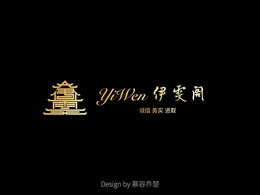 logo设计作品集（个人主页-ZMjcwNDgyNjA=） - 品牌 - 站酷设计师慕容乔楚原创素材 - 站酷ZCOOL