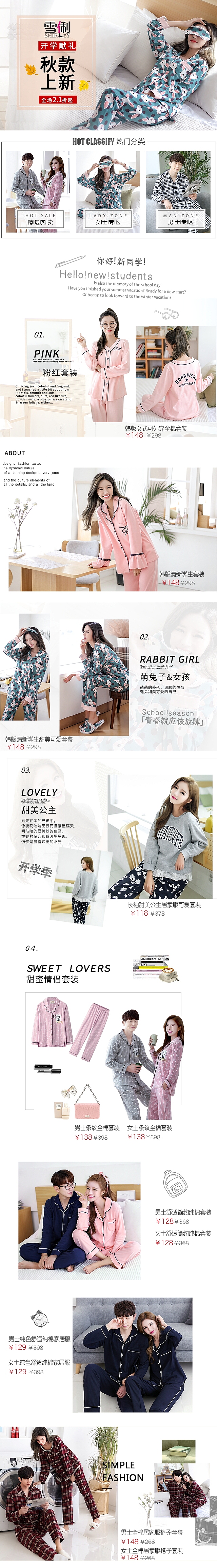 VIP（唯品会）半品购（图ZMTI3MzAwOTU2） - 电商 - 站酷设计师房东与喵原创素材 - 站酷ZCOOL