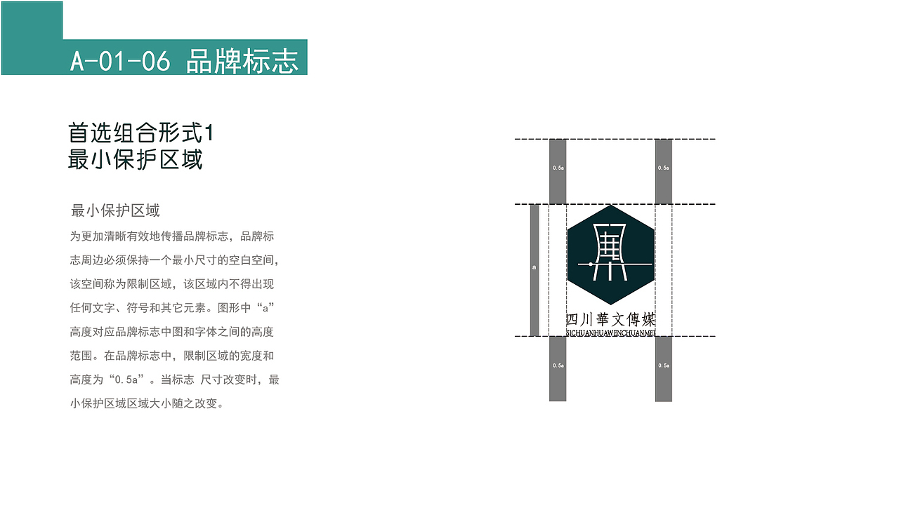 VI手册（图ZMTg1MDY5NTM2） - Logo - 站酷设计师贝叻原创素材 - 站酷ZCOOL