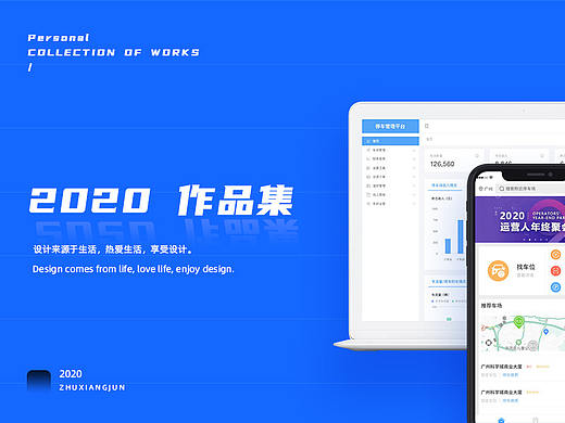 2020 /  作品集