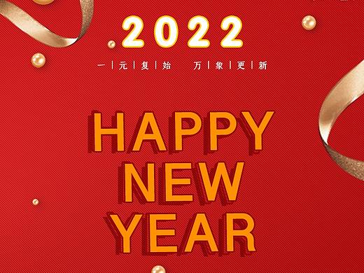 2021下半年海报节选03(二十四节气及其他主题海报)