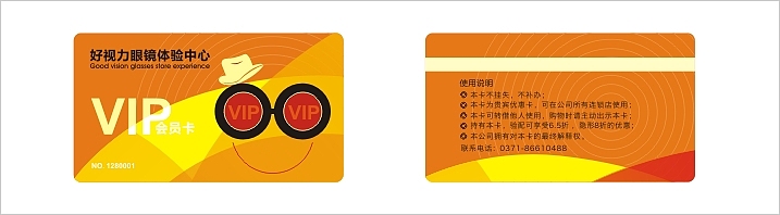 海报 折页 会员卡设计