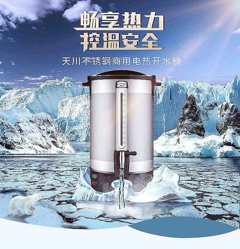 电器修图（图ZOTE2ODU5MjQ=） - 其他平面 - 站酷设计师第一曙阳光的成功原创素材 - 站酷ZCOOL