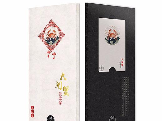 大闸蟹礼卡&详情页