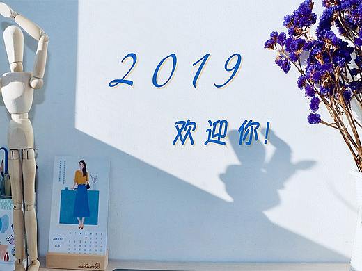 新年臺(tái)歷 biu biu biu?。▊€(gè)人主頁(yè)-ZMzIxMzc4MDg=） - 創(chuàng)作習(xí)作 - 站酷設(shè)計(jì)師三文seven原創(chuàng)素材 - 站酷ZCOOL