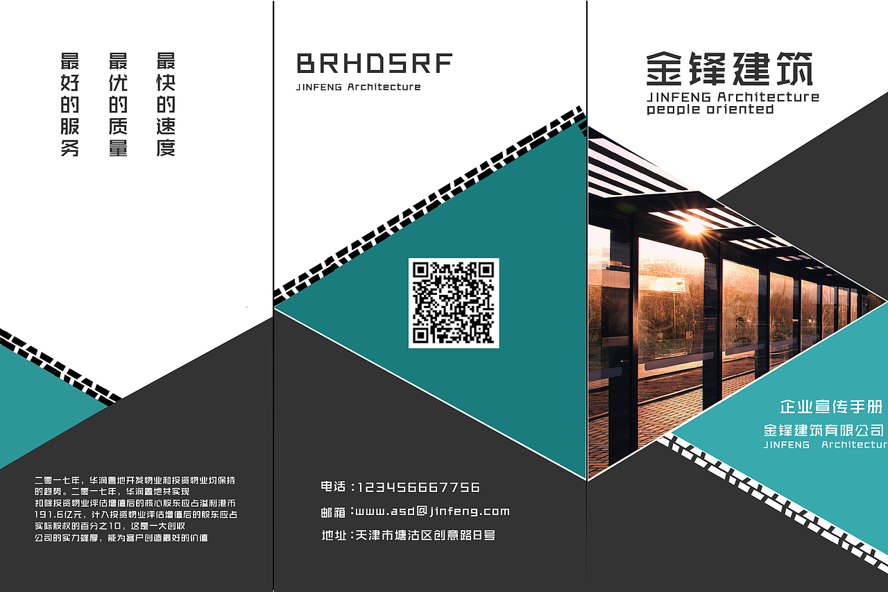 三折页（图ZMTQ1OTMwNzQw） - 包装 - 站酷设计师Z05690842原创素材 - 站酷ZCOOL