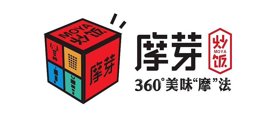 炒饭 摩芽炒饭（图ZMTU0NTMyNzQ0） - 其他 - 站酷设计师息港大大原创素材 - 站酷ZCOOL